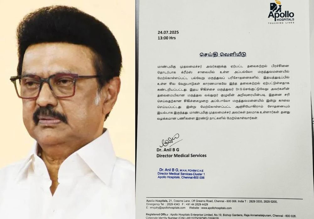 Apollo Hospitals issues update on Chief Minister's health