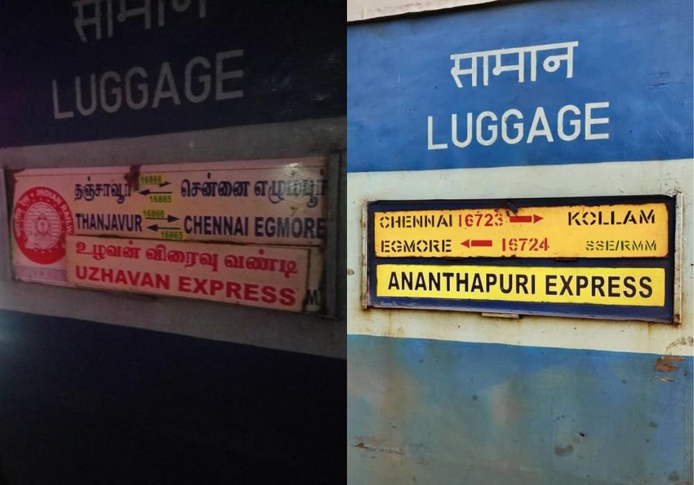 Uzhavan, Ananthapuri Express trains from Tambaram