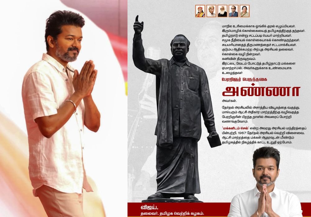 Vijay pays tribute to Anna on her birthday