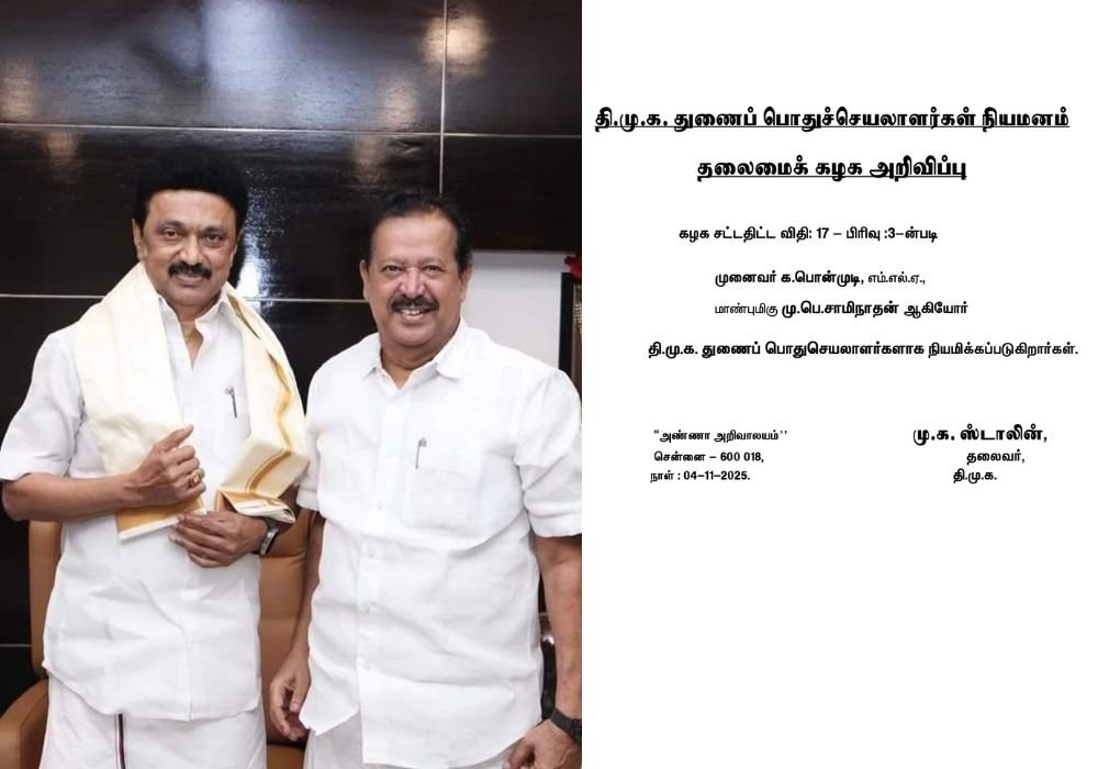 Ponmudi, Saminathan appointed as DMK Deputy General Secretaries – M.K. Stalin