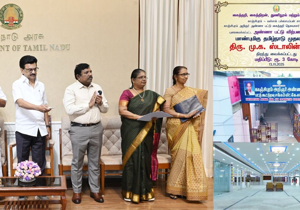 Anna Silk Sales Complex Inauguration by CM