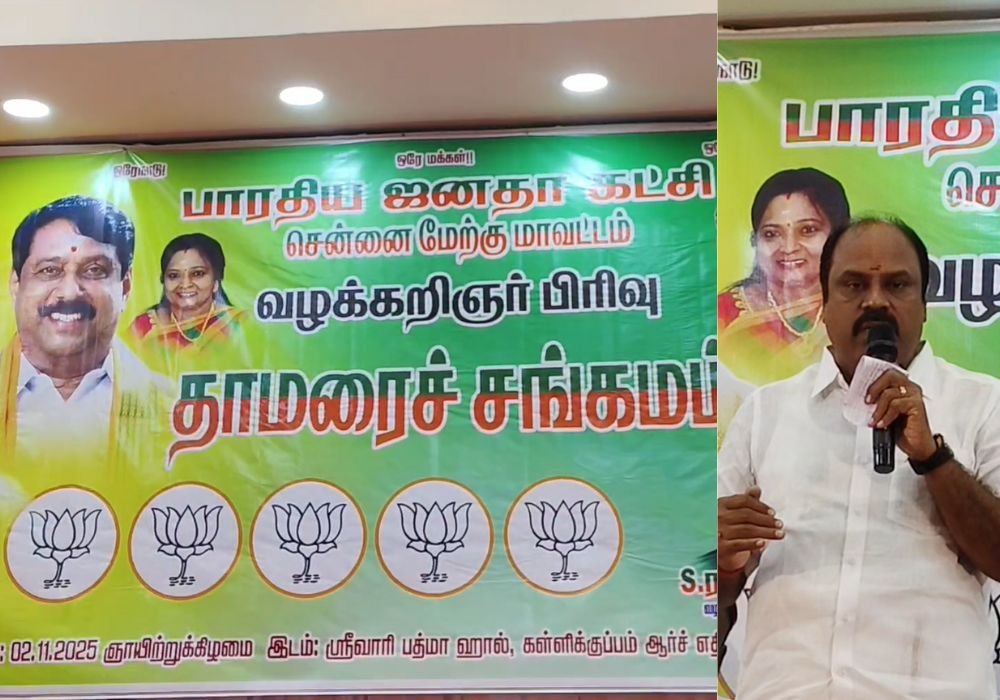 Karur murder: Tvk lawyers did not present their arguments – BJP
