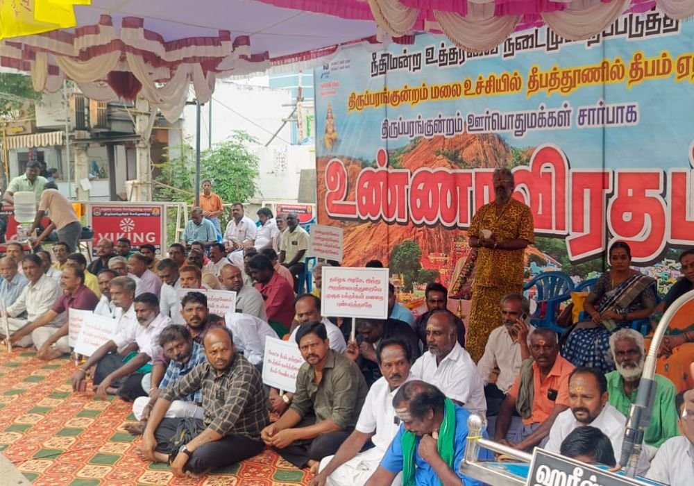 A hunger strike the lighting of the Maha Deepam in Thiruparankundram.