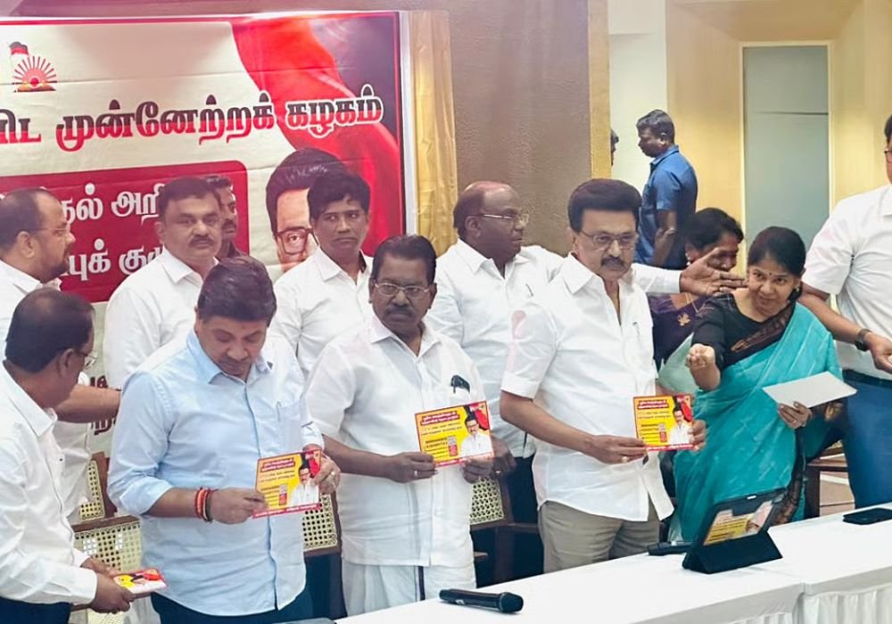 DMK election manifesto: A new app introduced to seek public opinion!