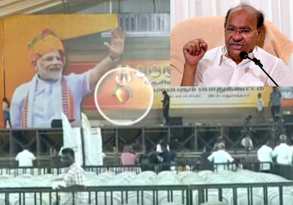 'Mango' symbol on the stage of the public meeting attended by the PM - Ramadoss expresses strong opposition.